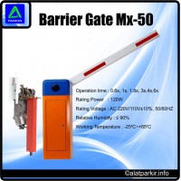 Barier Gate MX-50 1.0s